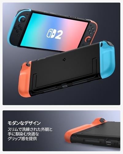 Spigen Switch2対応ケース ジョイコン取り外し可能 カバー キックスタンド対応 保護力 耐衝撃 ツートンカラー ナノポップ ACS0