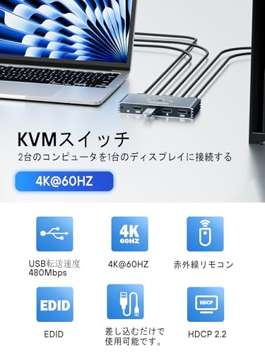 USB 3.0 KVMスイッチ、リモコン付き、HDMIスイッチ、4K@60Hz、1台のモニターを共有する2台のコンピュータ用、キーボード、マウス