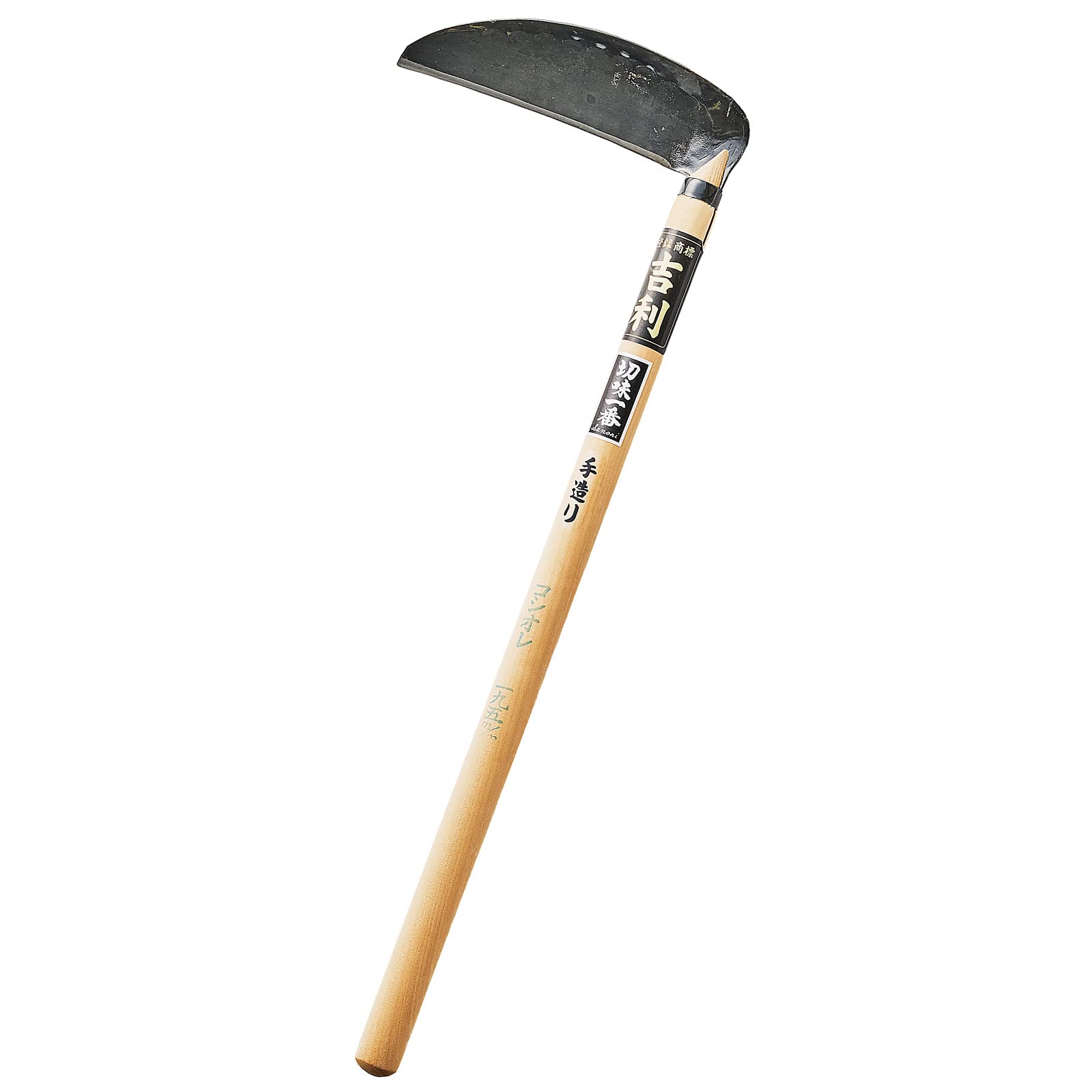 吉利 腰折鎌 195mm 地型 国産 日本製 職人 手打ち 草刈り 丈夫 軽い 雑草 柔らかい草用