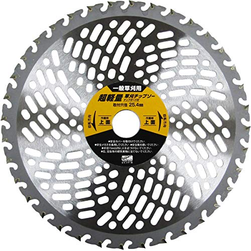 R.Tool レモラ・ツール 超軽量草刈チップソー チップガード付 10枚組 230mm×36P 34481