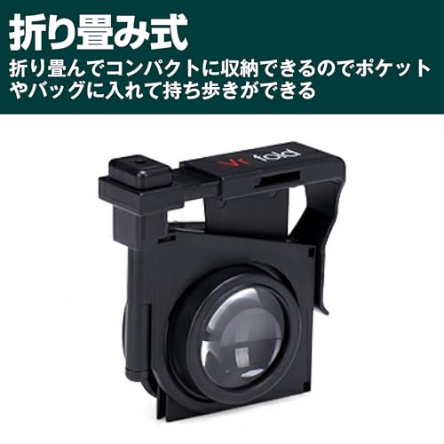 EdisonBrain VR スマホ用 ヘッドセット 折りたたみ 焦点 距離 調整可能 ポケット 3D眼鏡 軽量 コンパクト 立体映像 ゴーグル 3