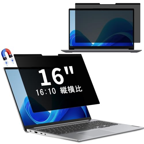 Iee1394 Cable - CeiLarv 16インチ (16:10) 覗き見防止フィルム マグネット式 プライバシーフィルター のぞき見防止 フィルム アンチグレア ブル
