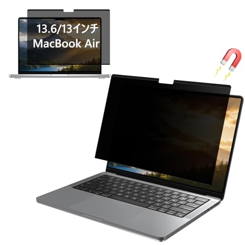 MiRowy Macbook Air 13.6/13 (2022-2025 M2、M3、M4) 用 マグネット式 覗き見防止フィルター 保護フィ