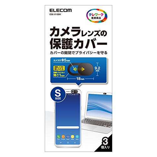 Sサイズ/-/ESE-01SBK・Color:Sサイズ・パッケージ個数:1・詳しくは「商品の仕様」「商品の説明」をご確認ください。・スマートフォンのインカメラやパソコンのWebカメラをカバーしてプライバシーを守る、カメラレンズの保護カバーです。・カバーの開閉でプライバシーを守ります。・厚さ1mmの薄型で、パソコンをそのまま閉じることができます。・両面テープで取り付けてご利用ください。【 仕様 】 ■ セット内容：3個入 ■ 材質：ABS ■ 寸法：幅18mm×高さ9.2mm×厚み1mm (カメラ穴:Φ5mm) 【 説明 】 ■ スマートフォンのインカメラやパソコンのWebカメラをカバーしてプライバシーを守る、カメラレンズの保護カバーです。 ■ カバーの開閉でプライバシーを守ります。 ■ 厚さ1mmの薄型で、パソコンをそのまま閉じることができます。 ■ 両面テープで取り付けてご利用ください。 ■ 3個入りです。