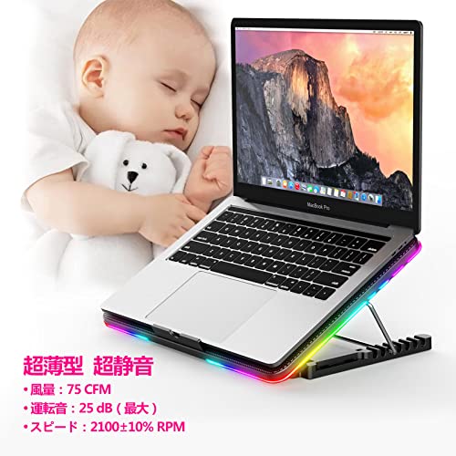 LiANGSTAR ノートパソコン冷却パッド 6つ冷却ファン ノートPCクーラー 7段階高さ 角度調整 風量調節 冷却台 2つUSBポート 静音