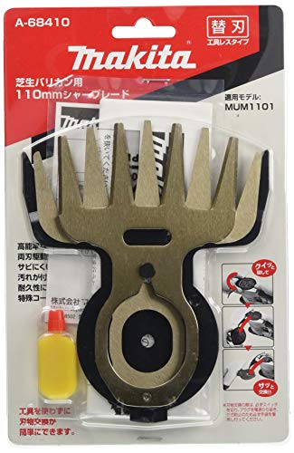ޥ Хꥫؿ 110mm Ŭѥǥ:MUM1101 A-68410