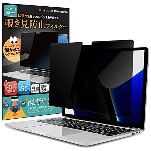 Iee1394 Cable - ベルモンド MacBook Pro 14インチ (2025-2021、M5 / M4 / M3 / M2 / M1) 用 覗き見防止フィルム |