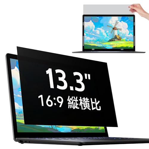 樂天商城 - IPROKKO 13.3インチ (16:9) パソコン 覗き見防止フィルター 保護フィルム ブルーライトカット 反射防止 取り外し可能フィルム