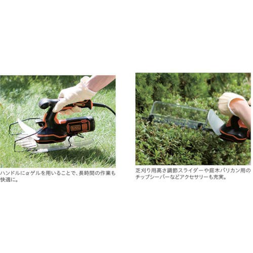 ブラックアンドデッカー(BLACK+DECKER) コード式 5in1 ポールヘッジ 芝生バリカン ...