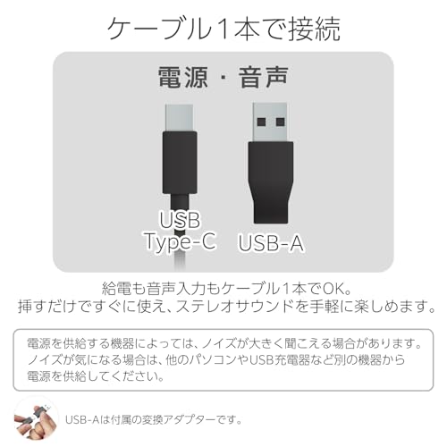 ���쥳�� PC���ԡ����� USB���� ����� USB C��³ 4.4W �ܥ�塼�ॳ��ȥ����顼��� �֥�å� SP-P10CUSBBK