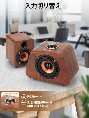 Senmeki PC���ԡ����� ���֥����ե��� ͭ�� 2.1ch �ѥ����󥹥ԡ����� ����ԥ塼���� �Ρ��ȥѥ����� ���ƥ쥪 �粻��&˭������