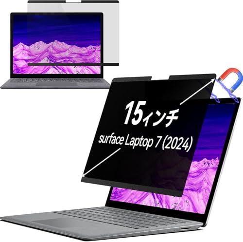 Iee1394 Cable - Surface Laptop 7 対応 15インチ 覗き見防止フィルム プライバシーフィルター マグネット式 着脱式 反射防止 ブルーライトカッ