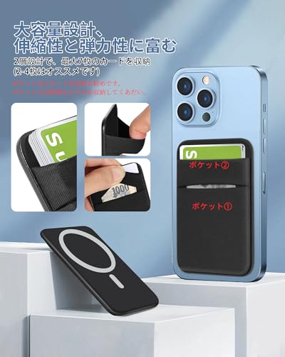 Senose magsafe カードケース スマホ magsafeウォレット カード入れ SUICA 定期入...