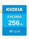 KIOXIA(キオクシア) 旧東芝メモリ SDカード 256GB SDXC UHS-I Class10 読出速度100MB/s 日本製 国内正規(2)