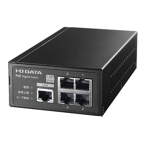 アイ・オー・データ IODATA スイッチングハブ 4ポート PoE/PoE+ ギガビット対応 アップリンクポート搭載 節電 メタル筐体 日本メ