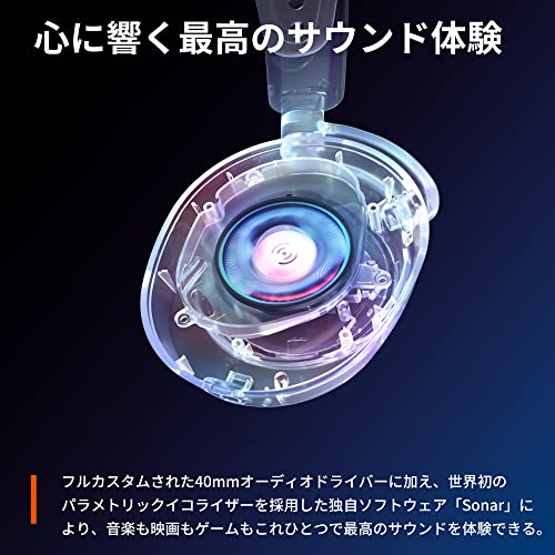 SteelSeries ワイヤレス ゲーミングヘッドセット ヘッドホン 軽量 ボイスチャット可能 ゲームとスマホを同時接続 Arctis Nov