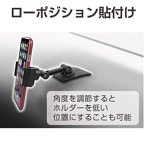 星光産業 EXEA 車内用品 スマホホルダー EC-208 両面テープ貼付け
