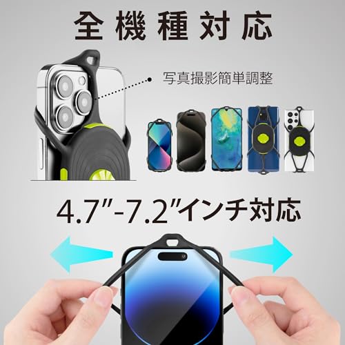 新登場【Bone】Bike Tie Connect Kit 2 Magnetic 自転車 スマホホルダー シリコン ...