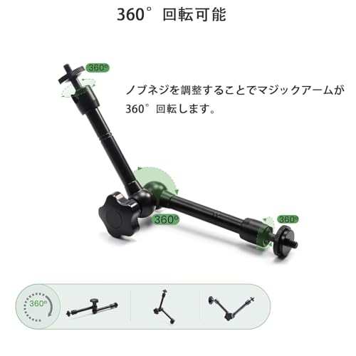 Airika 11/28cm マジックアーム スーパークランプ 関節式マジックアーム カメラモ...