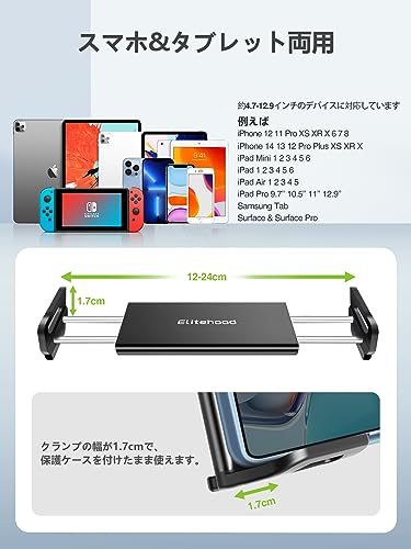 Elitehood タブレットスタンド 三脚 床置き iPad対応 4段階高さ調節 持ち運び 固定...