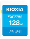 KIOXIA(キオクシア) 旧東芝メモリ SDカード 128GB SDXC UHS-I Class10 読出速度100MB/s 日本製 国内正規