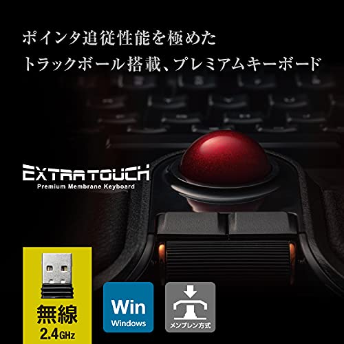 エレコム USB トラックボール付キーボード ワイヤレス (レシーバー付属) プレミアムメンブレン キー割り当て リストレスト ブラック TK-