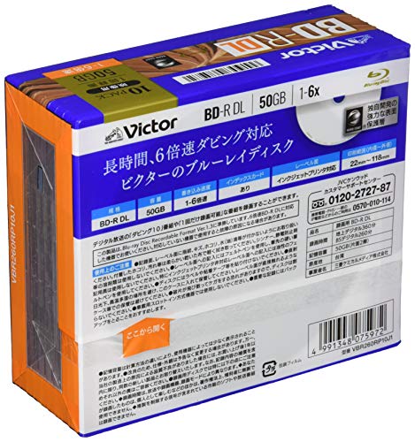 ビクター(Victor) 1回録画用 BD-R DL VBR260RP10J1 (片面2層/1-6倍速/10枚)