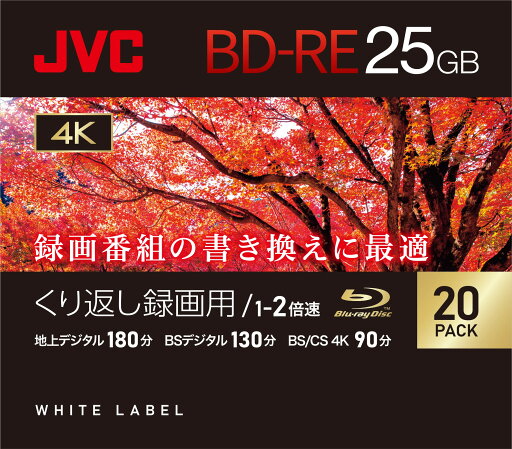 ビクター(VICTOR) JVC くり返し録画用 ブルーレイディスク BD-RE 25GB 片面1層 1-2倍速 20枚 ディーガ その他 国内 ビクター(VICTOR) JVC くり返し録画用 ブルーレイディスク BD-RE 25GB 片面1層 1-2倍速 20枚 ディーガ その他 国内