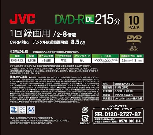 マクセル　マクセル　録画用DVDR二層式　5枚　IJP対応　DRD215WPE5S　★10個パック