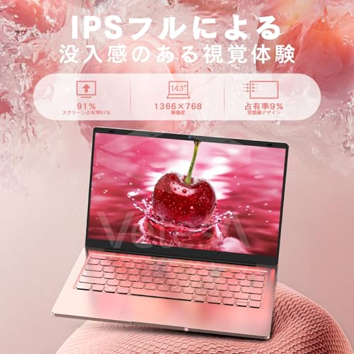 VETESA ノートパソコン Office2024搭載 Windows11Pro 日本語キーボード DDR4 12GB 256GB SSD 14