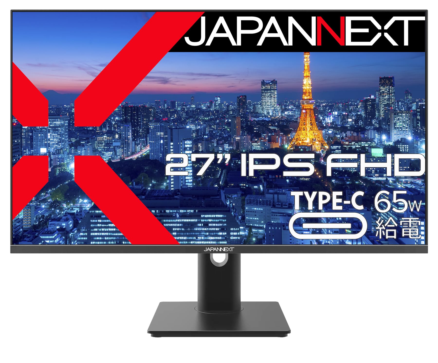 JAPANNEXT 27インチ IPSパネル搭載 フルHD(1920x1080)解像度 液晶モニター JN-IPS27FHDR-C65W-HSP
