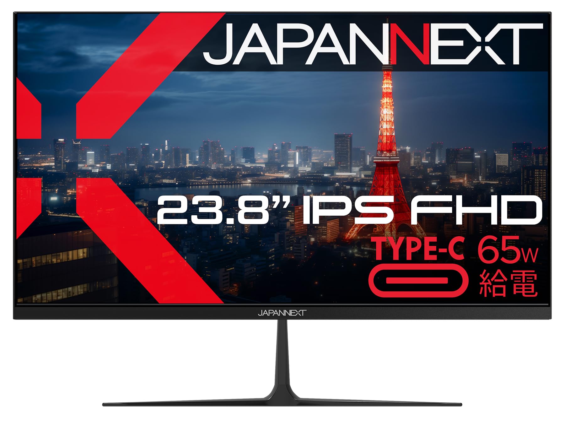 JAPANNEXT 23.8インチ IPSパネル搭載 フルHD(1920x1080)解像度 液晶モニター JN-i2382FHD-C65W HD