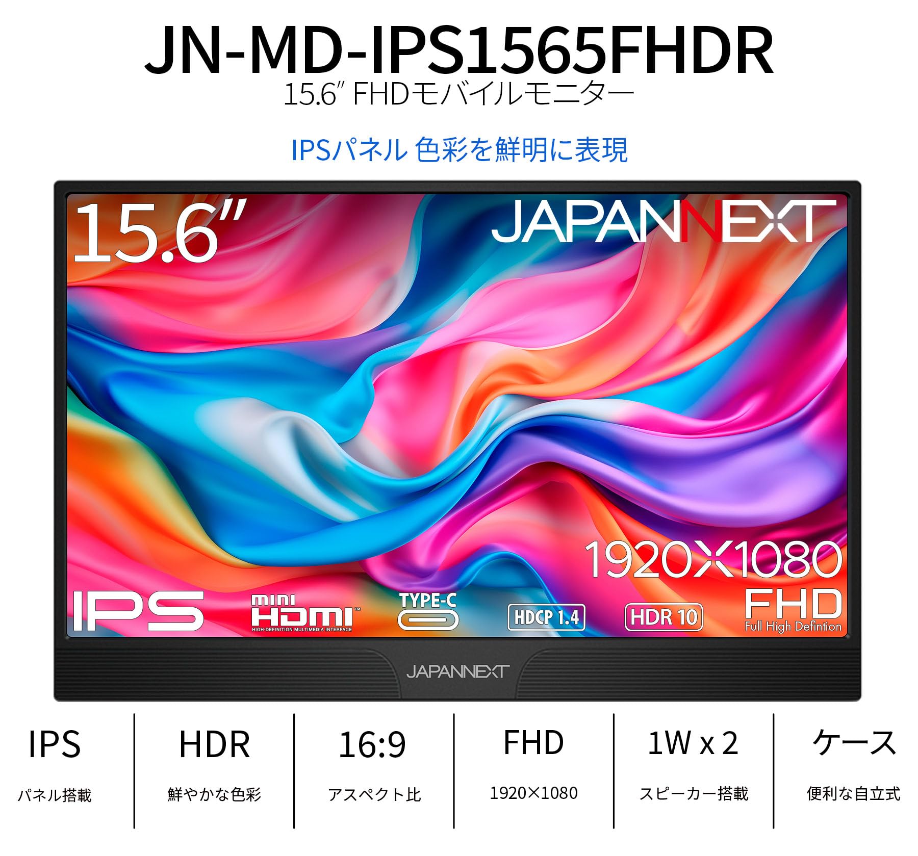 【法人限定】EIZO　FDWX1905W-BK　液晶ディスプレイ 18.5型/1366×768/DVI、HDMI、D-Sub、DisplayPort/ブラック/スピーカー：あり