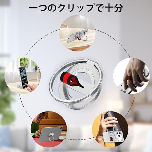 ANNIBER スマホリング MagSafeリング スマホマグネットスタンド iPhoneリング [360...