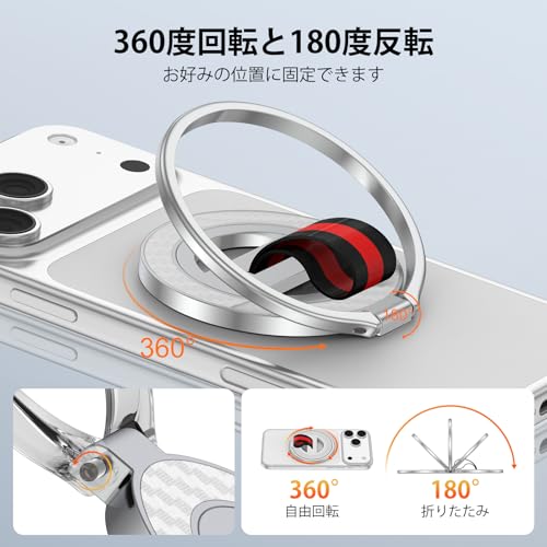 ANNIBER スマホリング MagSafeリング スマホマグネットスタンド iPhoneリング [360...