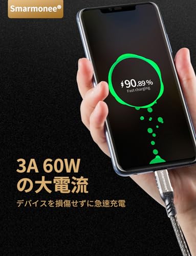 Smarmonee USB C �����֥롢60W ������c �����֥� ��®���� [0.3m/0.5m/1m/1.5m/2m/3m/5m] 3.2