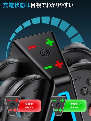 Switch 2 コントローラー充電スタンド Joy-Con 2 充電器 4台ジョイコン 収納 9モードRGBライト付き 過充電防止 Switc