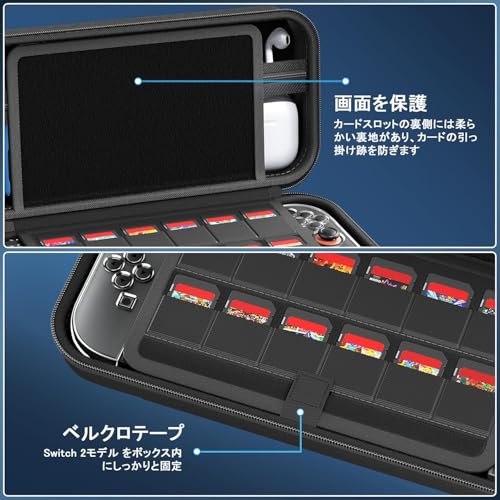 deruitu スイッチ2専用 収納ケース 【6in1】Switch 2 収納バッグ +4段階調整スタンド+スティックカバー4枚】大容量 収納バ