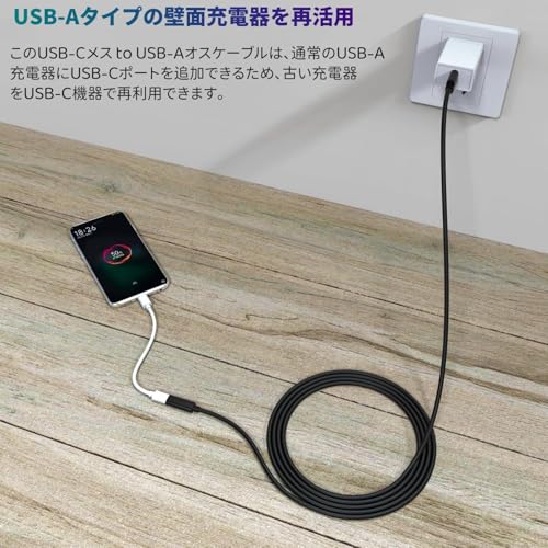 YFFSFDC USB 3.0オス Type C メス 変換ケーブル USB タイプC 変換アダプタ オスメ...