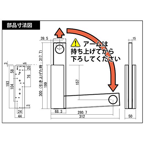 川喜金物 石膏ボード壁用室内物干し SOWA ルームハンガーブラケットSN(1本タイプ) RHB-SN 3