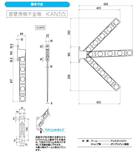 タカラ産業 ドライ・ウェーブ(DRY・WAVE) 窓壁用物干金物 KAN55 1セット2本組 ブラック