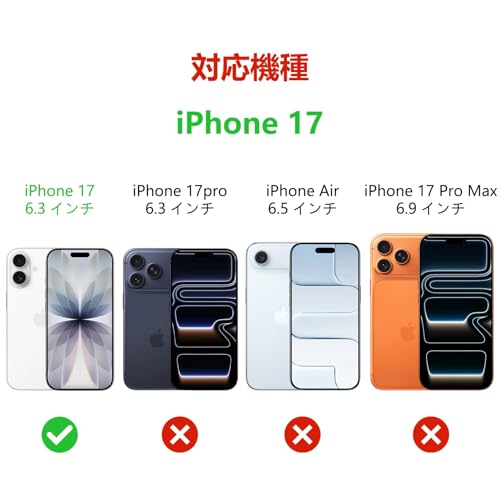 Rssviss iPhone 17 用 ケース 手帳型 MagSafe対応 アイフォン17用 手帳型 ケース ワイヤレス充電 スタンド機能 カー