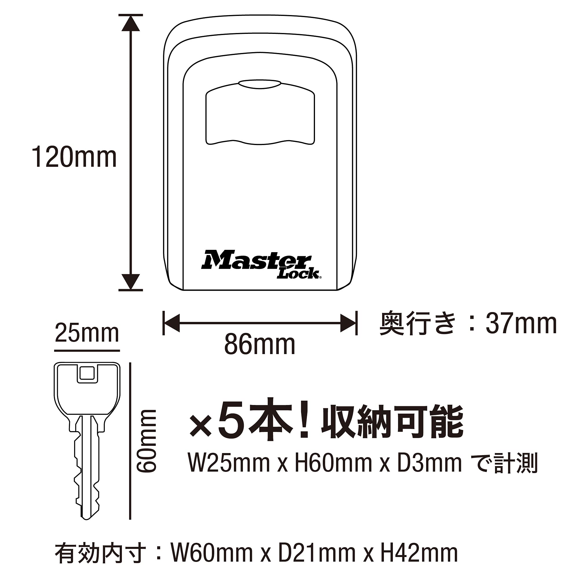 Master Lock(マスターロック) キーボックス 鍵収納 ダイヤル 暗証番号設定 屋外 壁...
