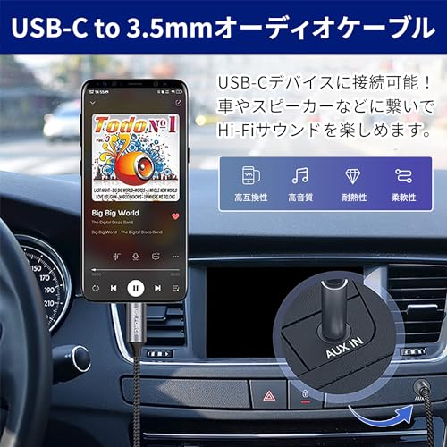 日本の中小企業 MSL FORCE Type-C 4極 TRRS CITA オーディオ ケーブル aux ジャック HIFI スマホケーブル D everydaydirect-10046108 エブリデイ・ダイレクト サンプル画像2