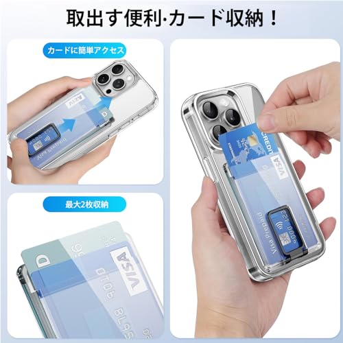 MagSafe カードケース スマホスタンド MagSafeウォレット カード入れ SUICA 定期入...