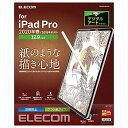 エレコム iPad Pro 12.9 ( 第4世代 / 2020年 ) 保護フィルム 紙のような描き心地 ペーパー 紙 ライク ペーパーテクスチ