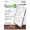 エレコム iPad Pro 12.9 ( 第3世代 / 2018年 ) 保護フィルム 紙のような描き心地 ペーパー 紙 ライク ペーパーテクスチ