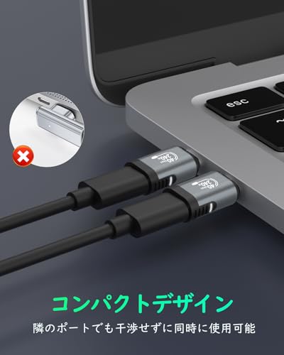 2個セット Type-C 変換アダプタ マグネット 【240W急速充電・40Gbpsデータ転送・8K映像出力】TiMOVO USB C 変換アダ 3
