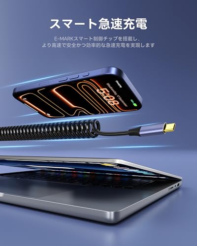 USB-C 充電ケーブル PD100W急速充電 伸縮スプリング式 L字型USB C ケーブル 短いタ...