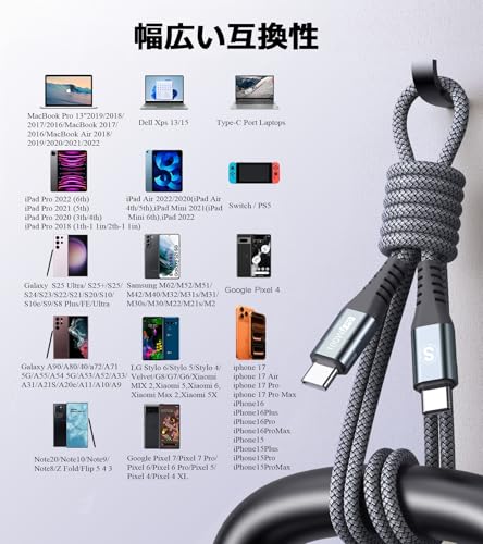 USB-C to USB-C �����֥� 100W ��2m/2�ܥ��åȡ�PD�б� ��®���� �ǡ���ž�� �б� iPhone17/16/15 Pro